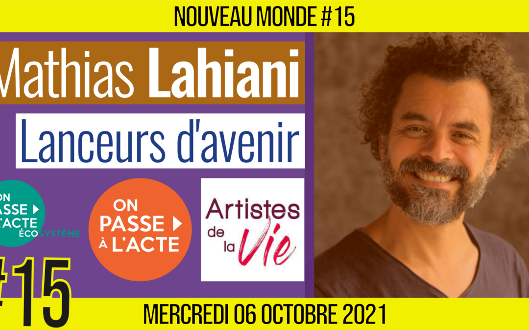 🌅 NOUVEAU MONDE #15 🔑 On Passe A l’Acte : Lanceurs d’avenir 🗣 Mathias LAHIANI 📆 27-09-2021